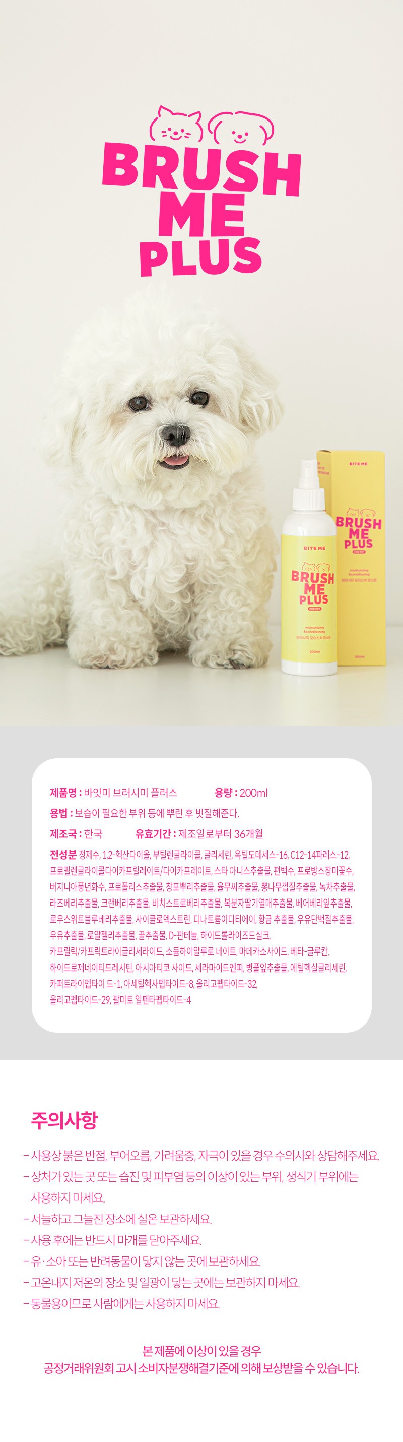 컬리 파트너스 PRODUCT_IMAGE 이미지