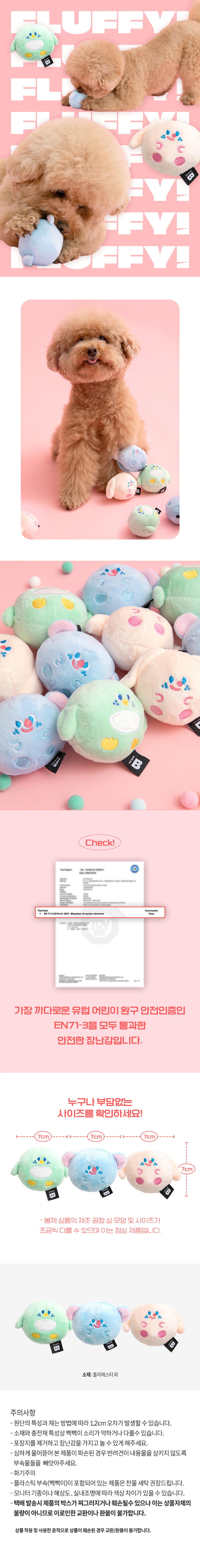 컬리 파트너스 BODY 이미지