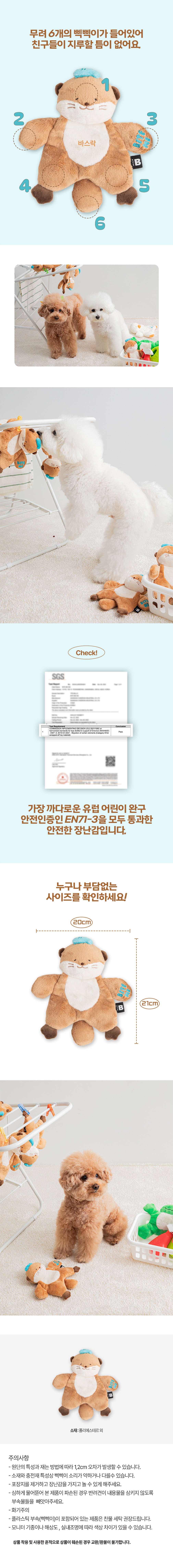 컬리 파트너스 BODY 이미지