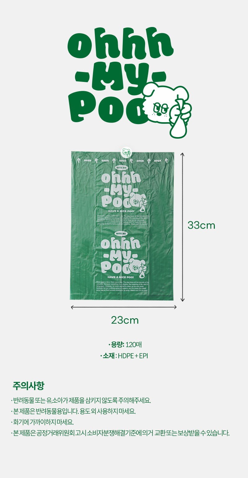 컬리 파트너스 PRODUCT_IMAGE 이미지