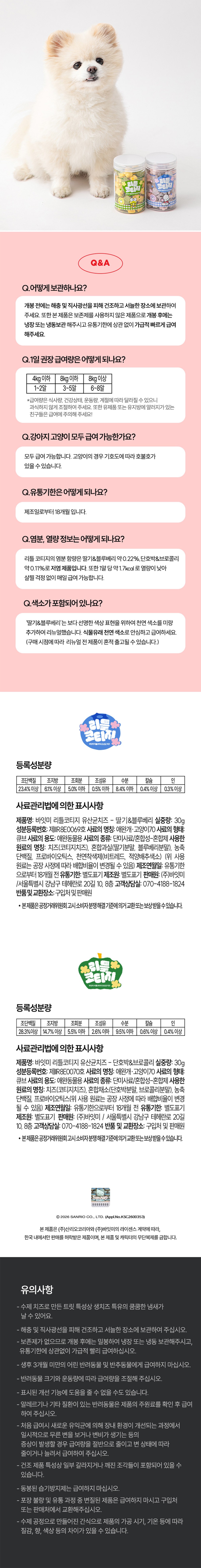 컬리 파트너스 BODY 이미지