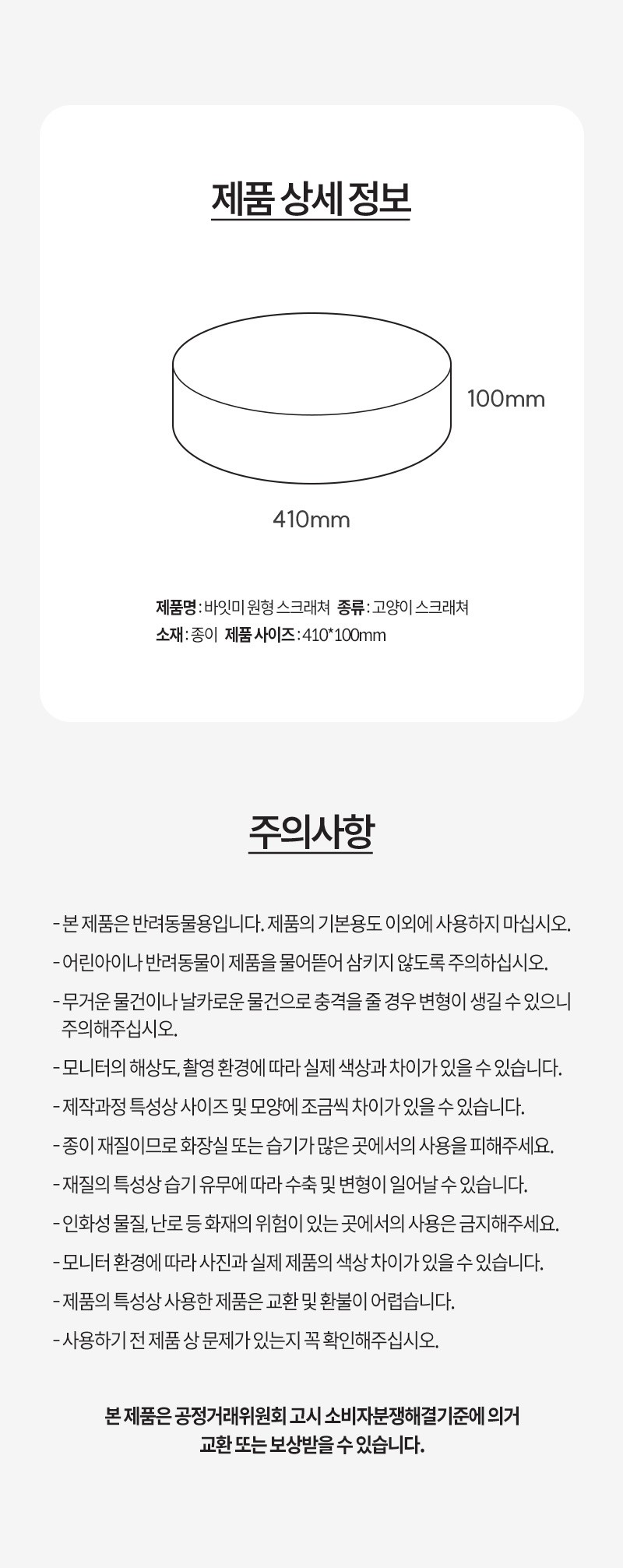 컬리 파트너스 PRODUCT_IMAGE 이미지