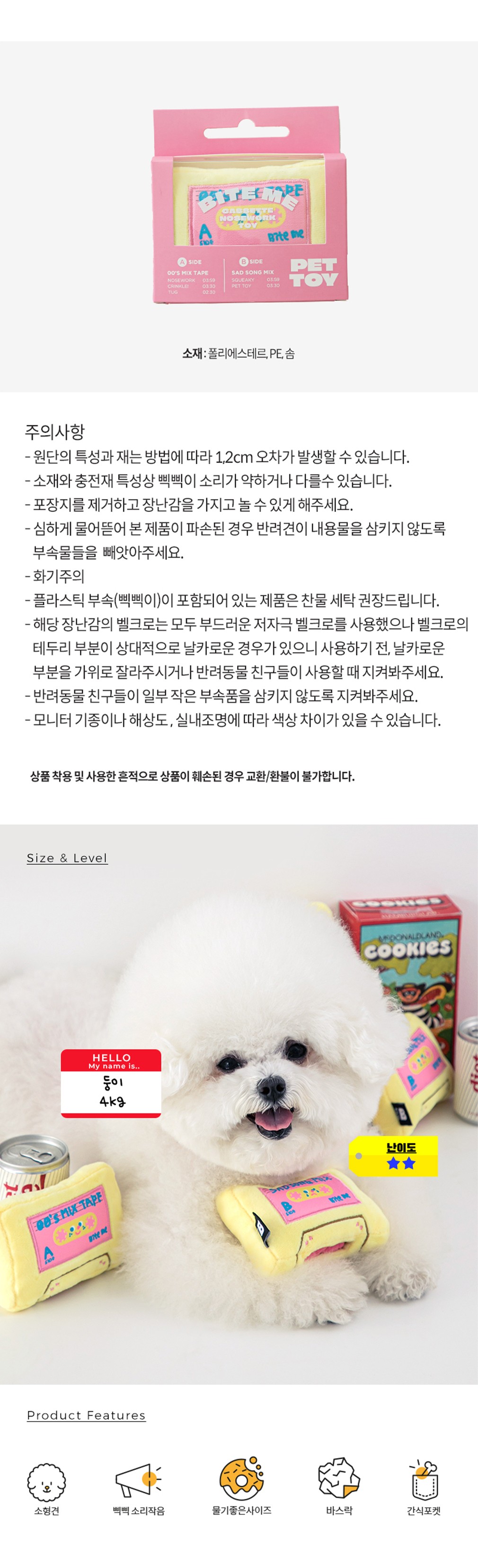 컬리 파트너스 BODY 이미지