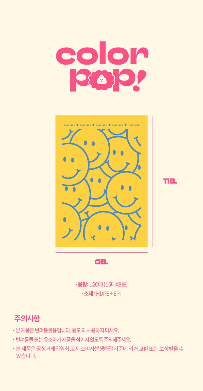 컬리 파트너스 PRODUCT_IMAGE 이미지