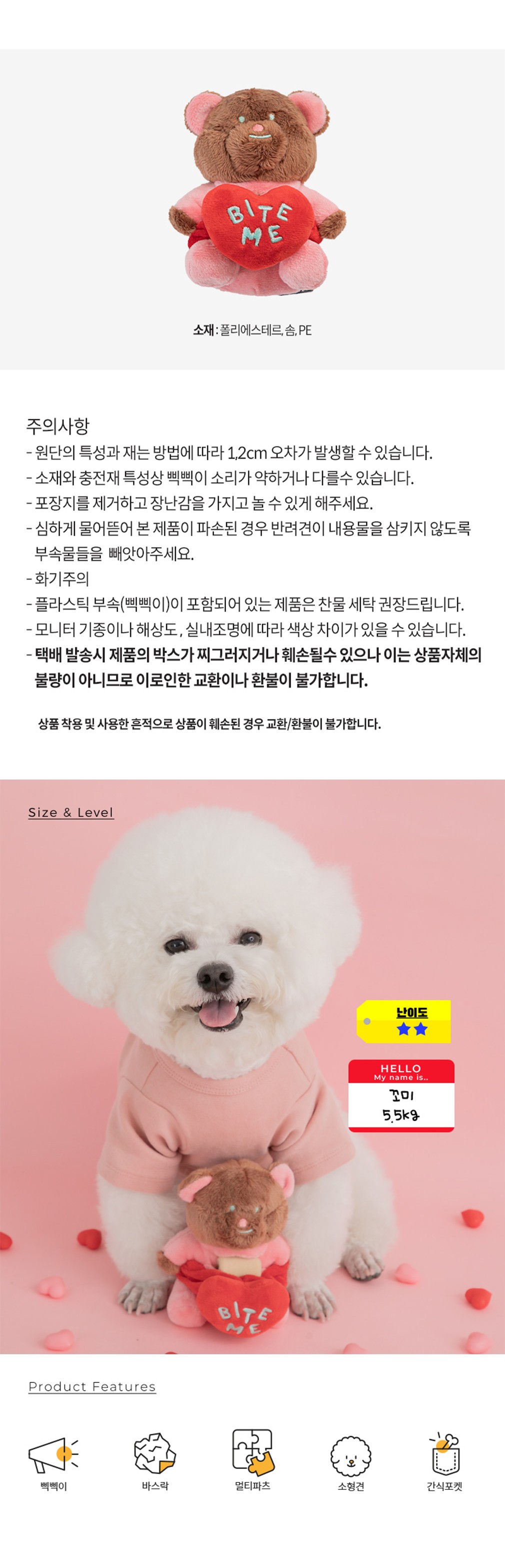 컬리 파트너스 BODY 이미지