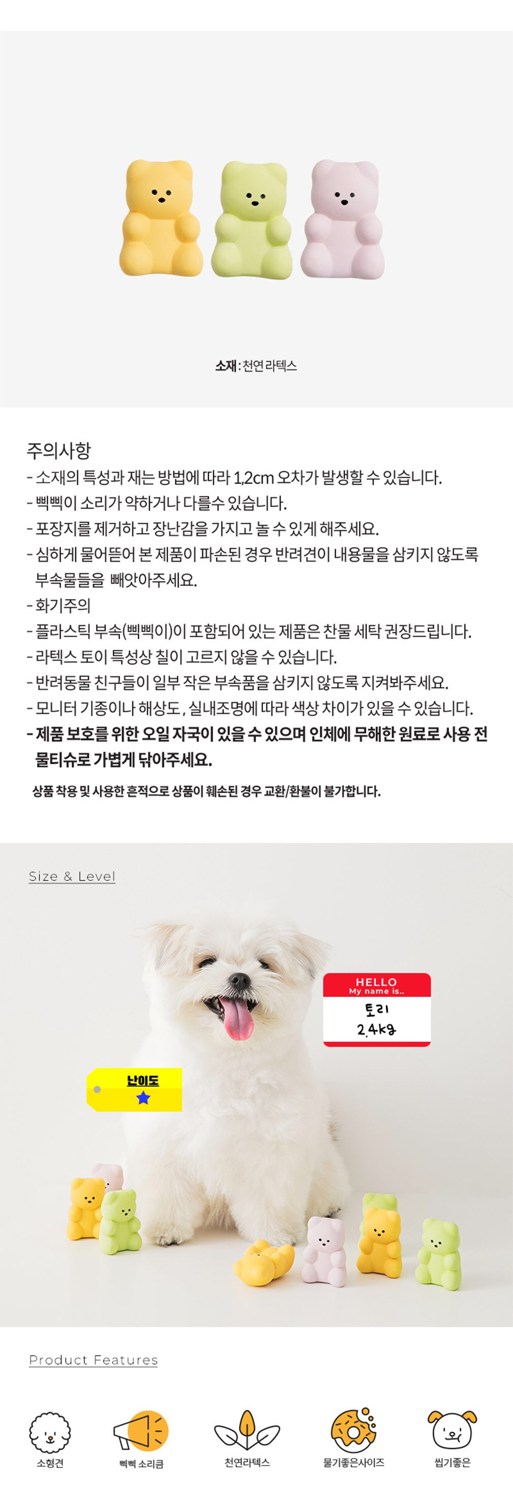 컬리 파트너스 BODY 이미지