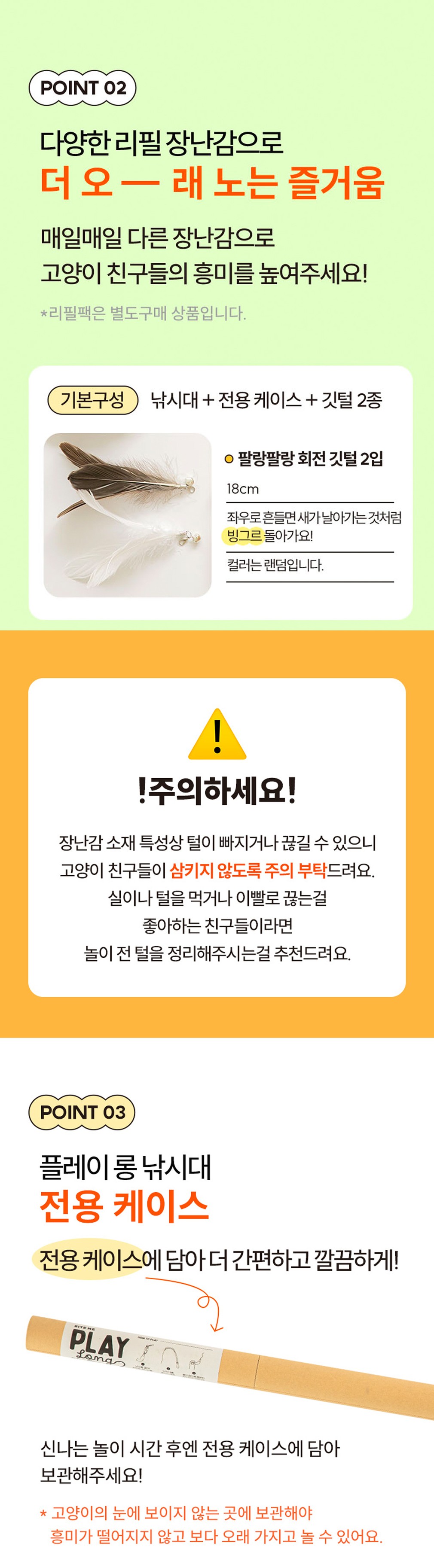 컬리 파트너스 BODY 이미지