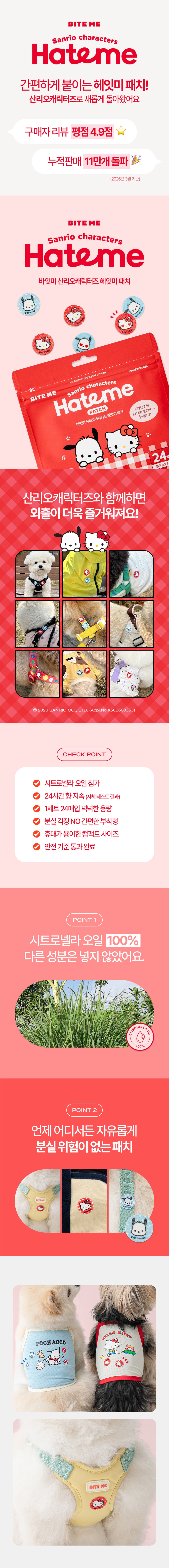 컬리 파트너스 BODY 이미지