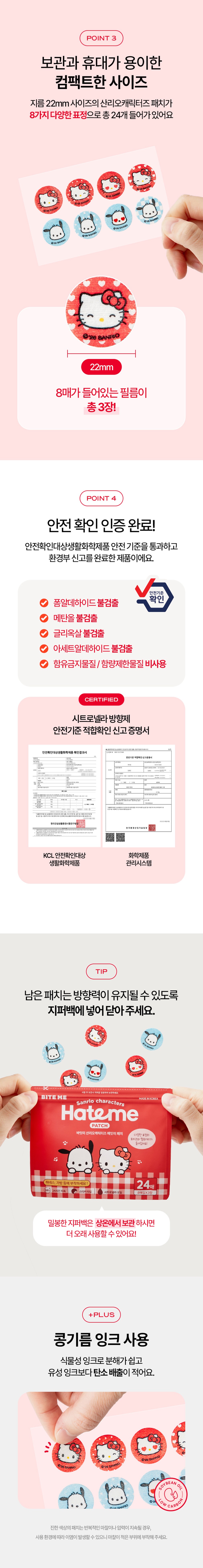 컬리 파트너스 BODY 이미지