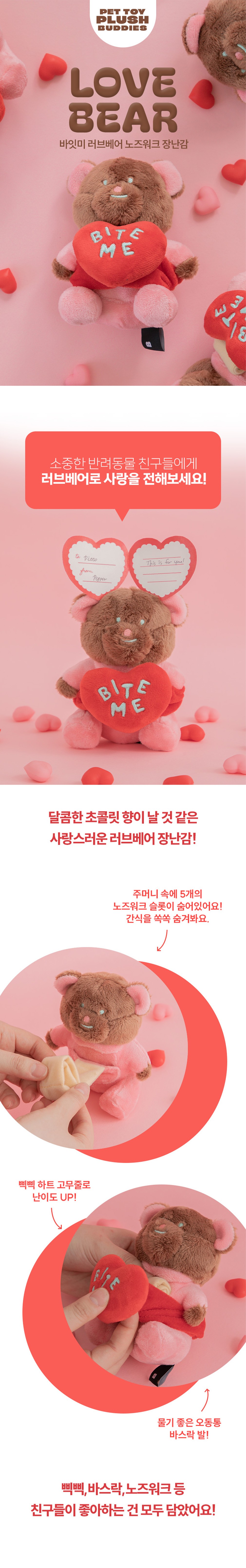 컬리 파트너스 BODY 이미지