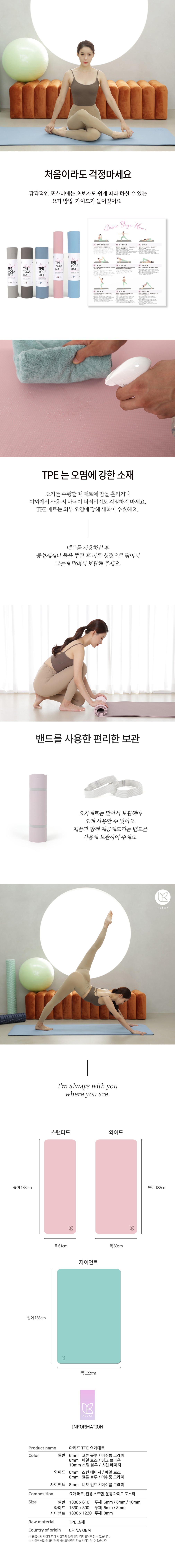 컬리 파트너스 BODY 이미지