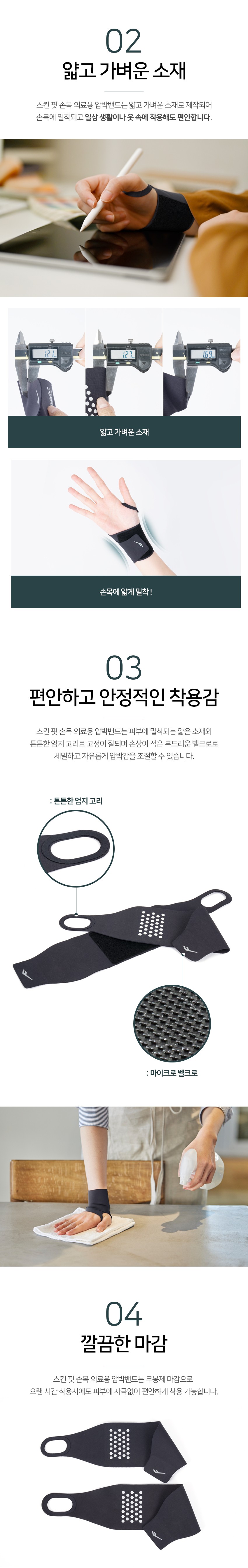 컬리 파트너스 BODY 이미지