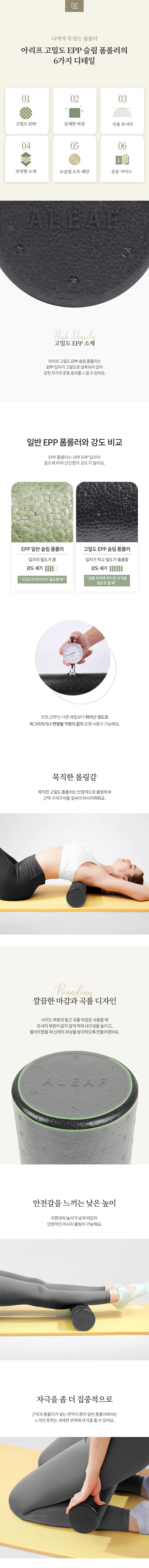 컬리 파트너스 BODY 이미지
