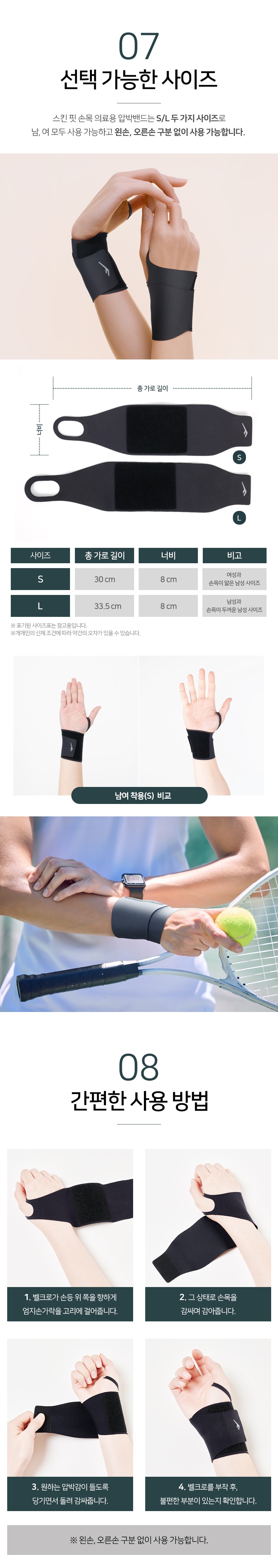 컬리 파트너스 BODY 이미지