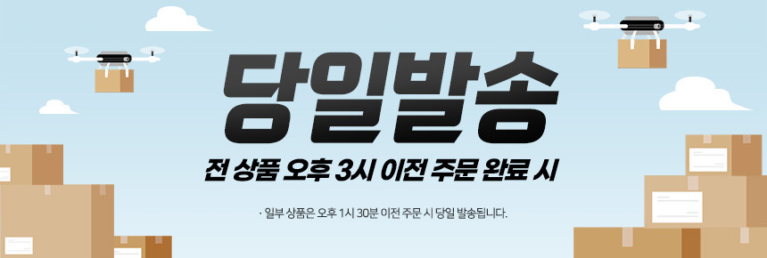 [프로스펙스] 국산 스포츠 스태킹 컵 12개 세트 5종 (택1) 상세 이미지 1
