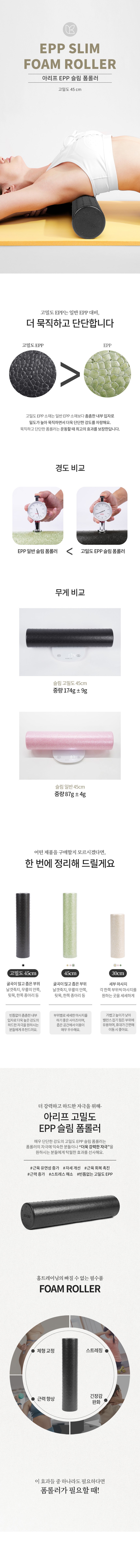 컬리 파트너스 BODY 이미지
