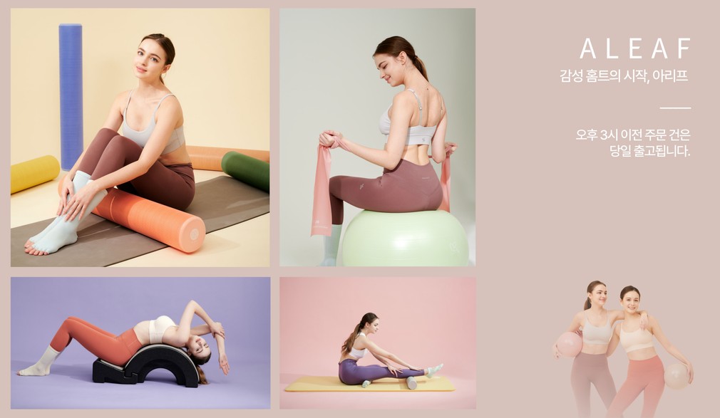 컬리 파트너스 BODY 이미지