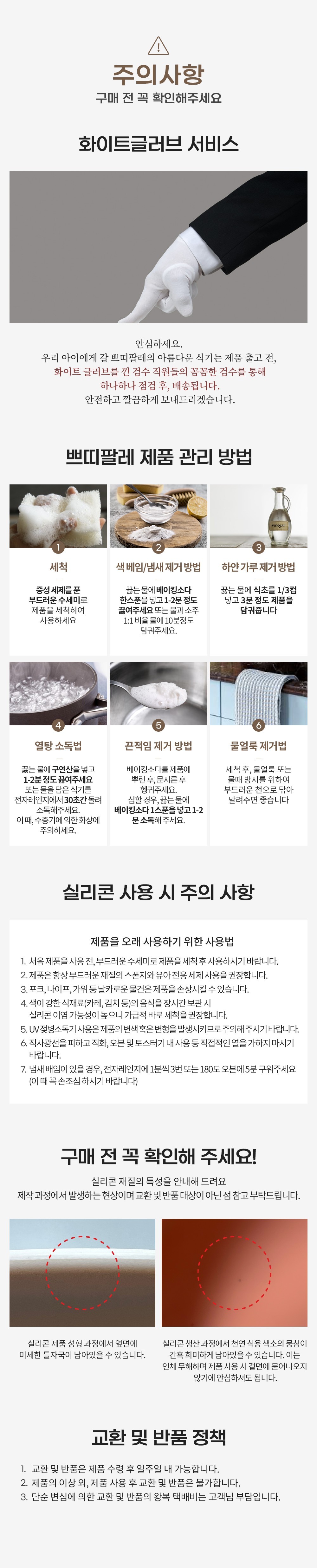 컬리 파트너스 PRODUCT_IMAGE 이미지
