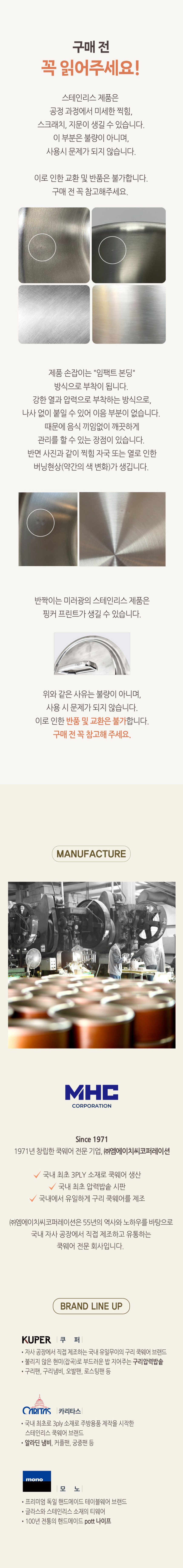 [쿠퍼] 토끼짜글이 스텐팬 30cm 세트 (토끼짜글이 스텐팬+돔뚜껑+찜판+팔랑이뒤집개) 상세 이미지 1