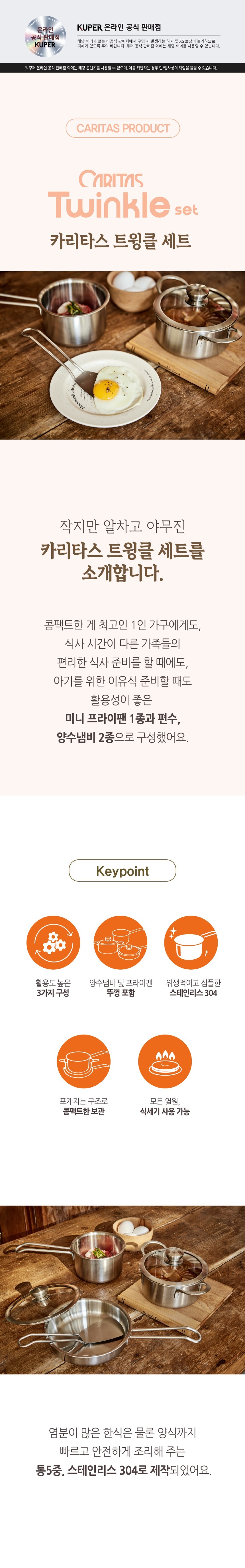 컬리 파트너스 BODY 이미지