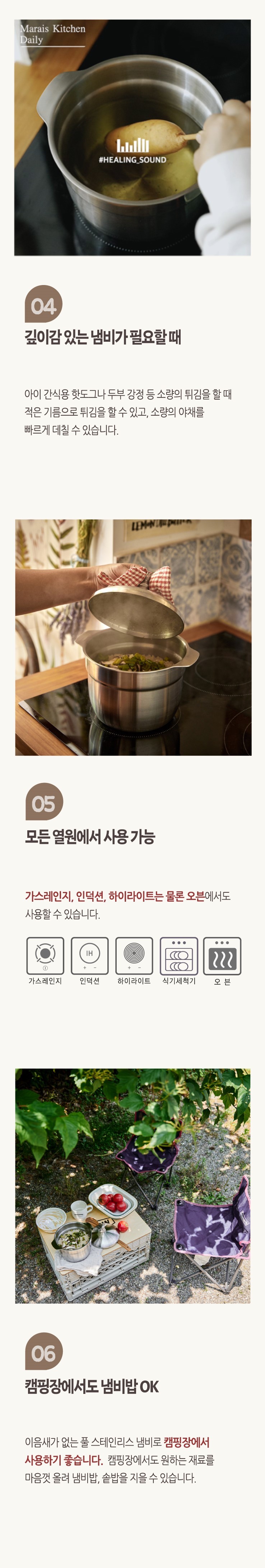 컬리 파트너스 BODY 이미지