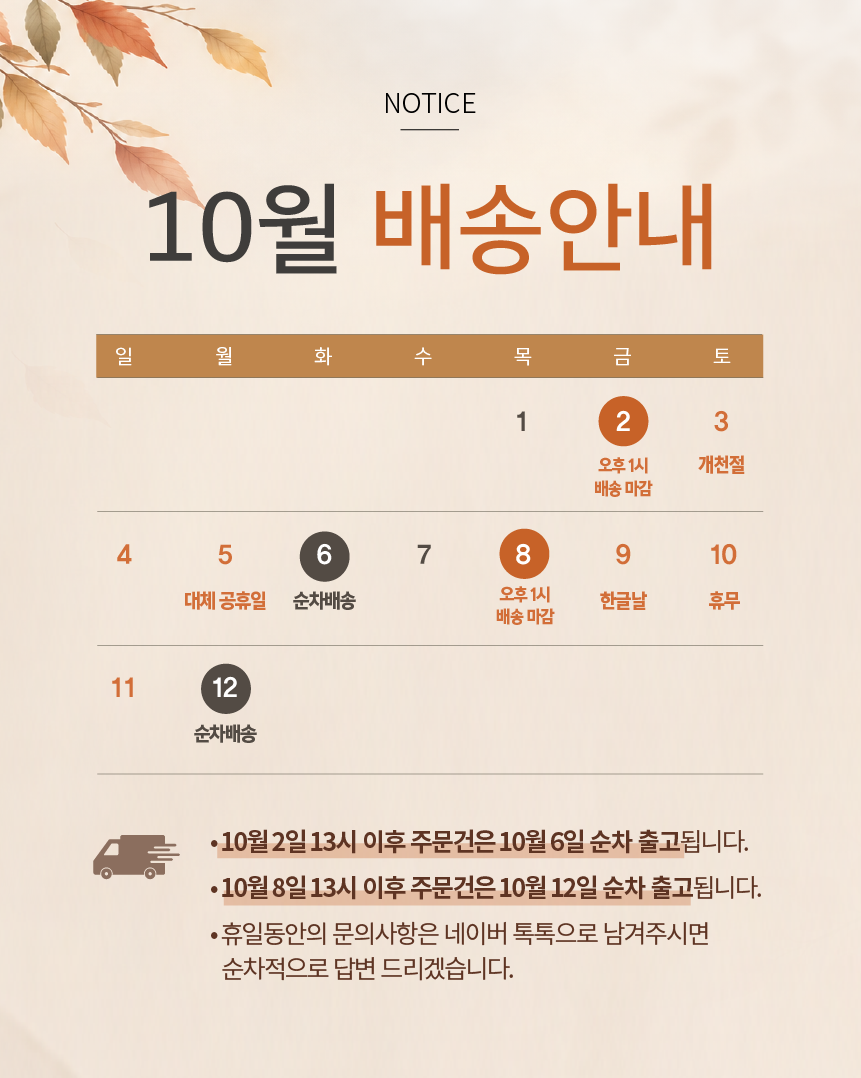 [쿠퍼] 토끼냄비세트 (냄비3종세트) 상세 이미지 1
