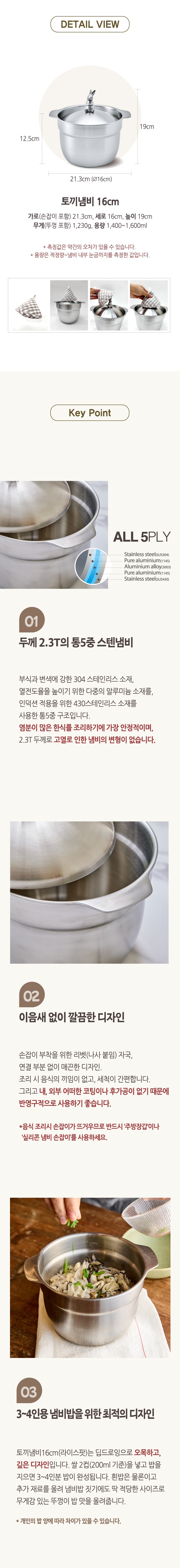 컬리 파트너스 BODY 이미지