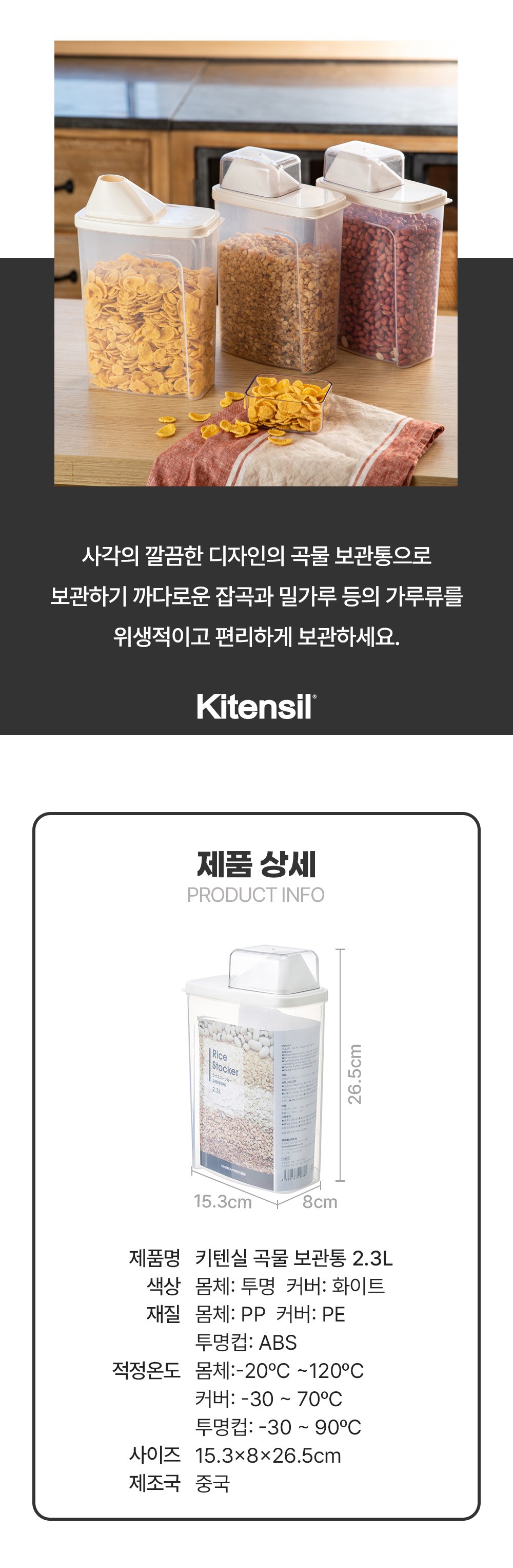 컬리 파트너스 BODY 이미지