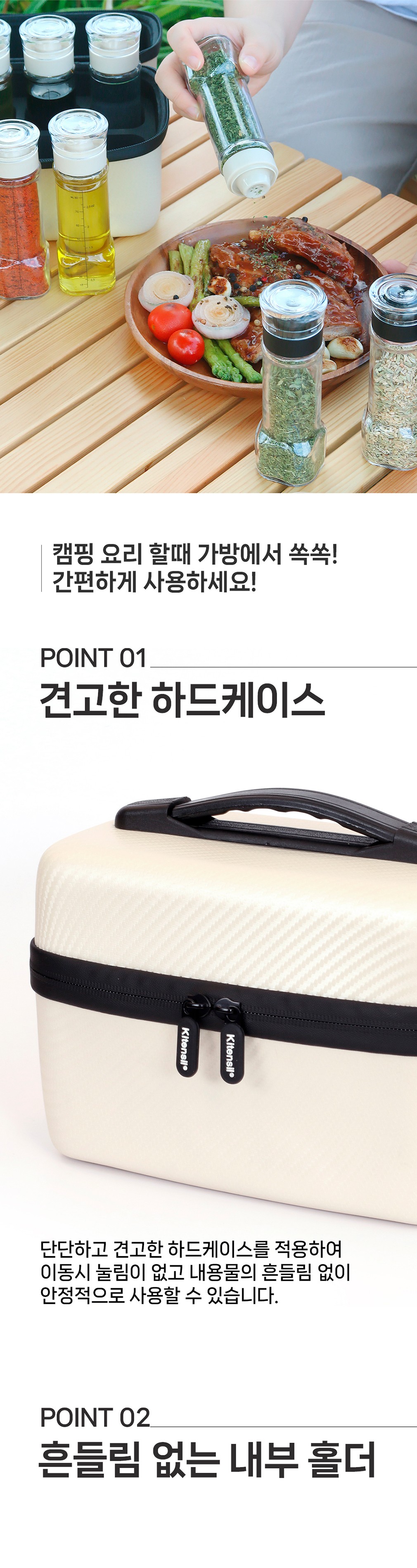 [시노글라스] 캠핑 양념통 세트 미니 양념통 8p set color 2종 (택1) 상세 이미지 2