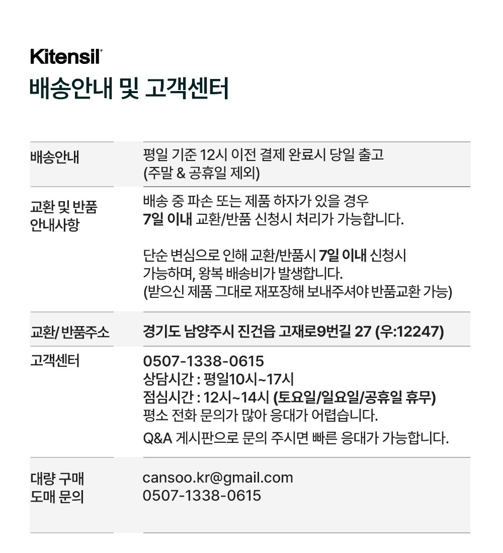 컬리 파트너스 PRODUCT_IMAGE 이미지