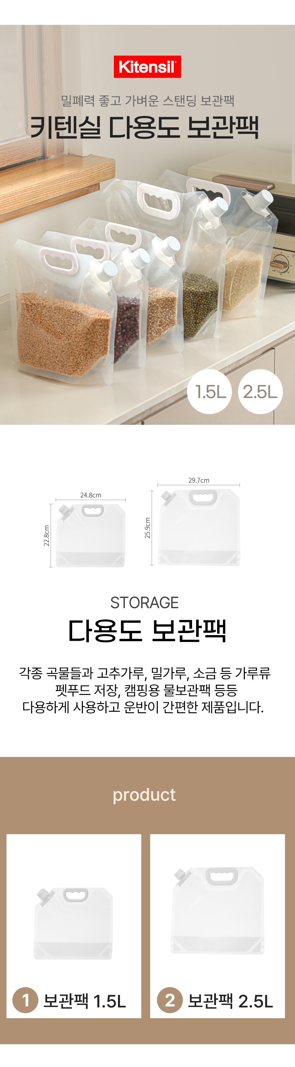 컬리 파트너스 BODY 이미지