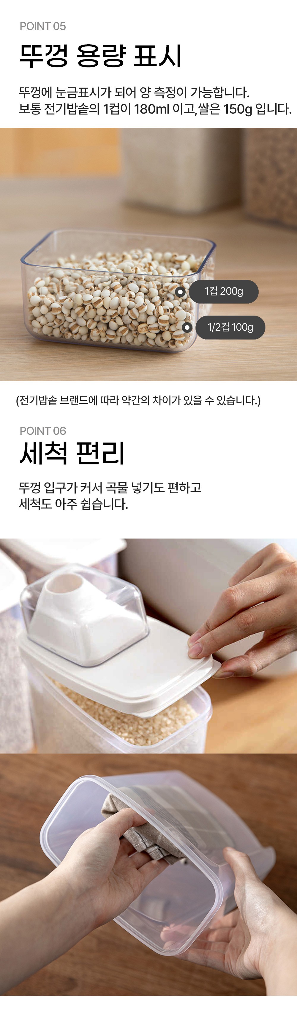 컬리 파트너스 BODY 이미지