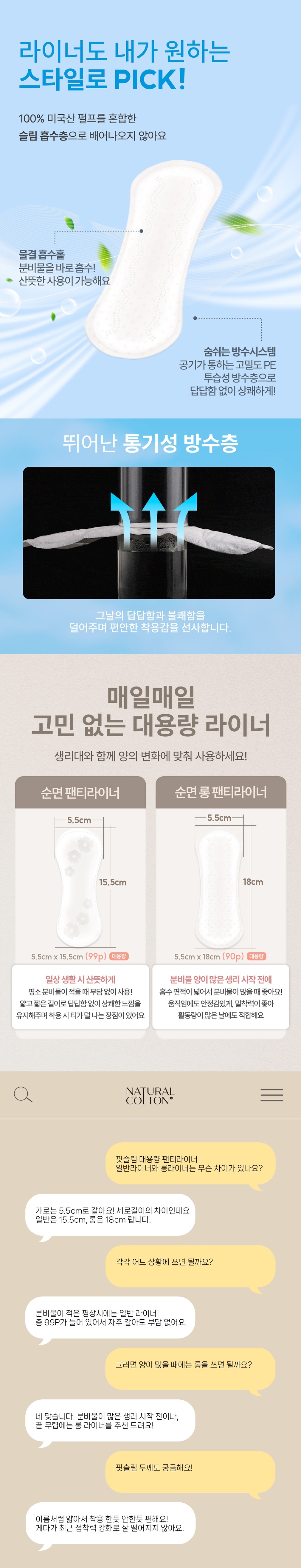 컬리 파트너스 BODY 이미지