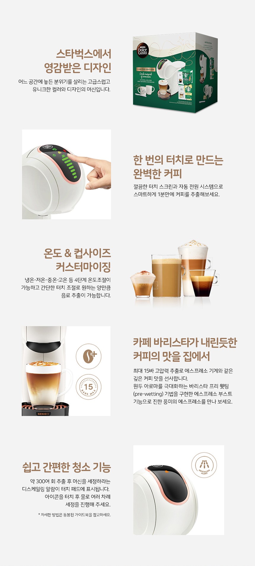 컬리 파트너스 BODY 이미지