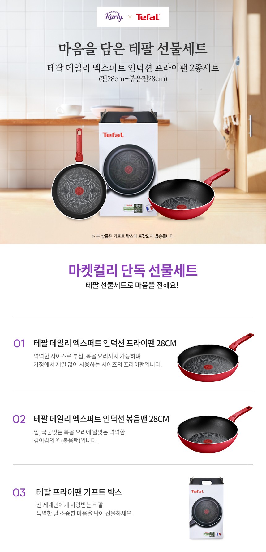 컬리 파트너스 BODY 이미지