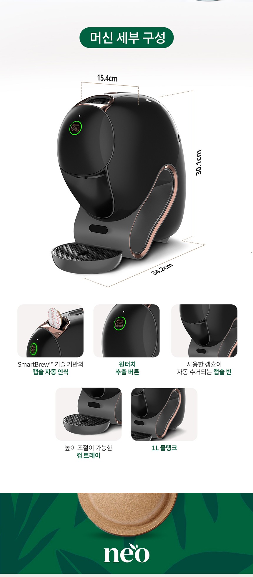 컬리 파트너스 BODY 이미지