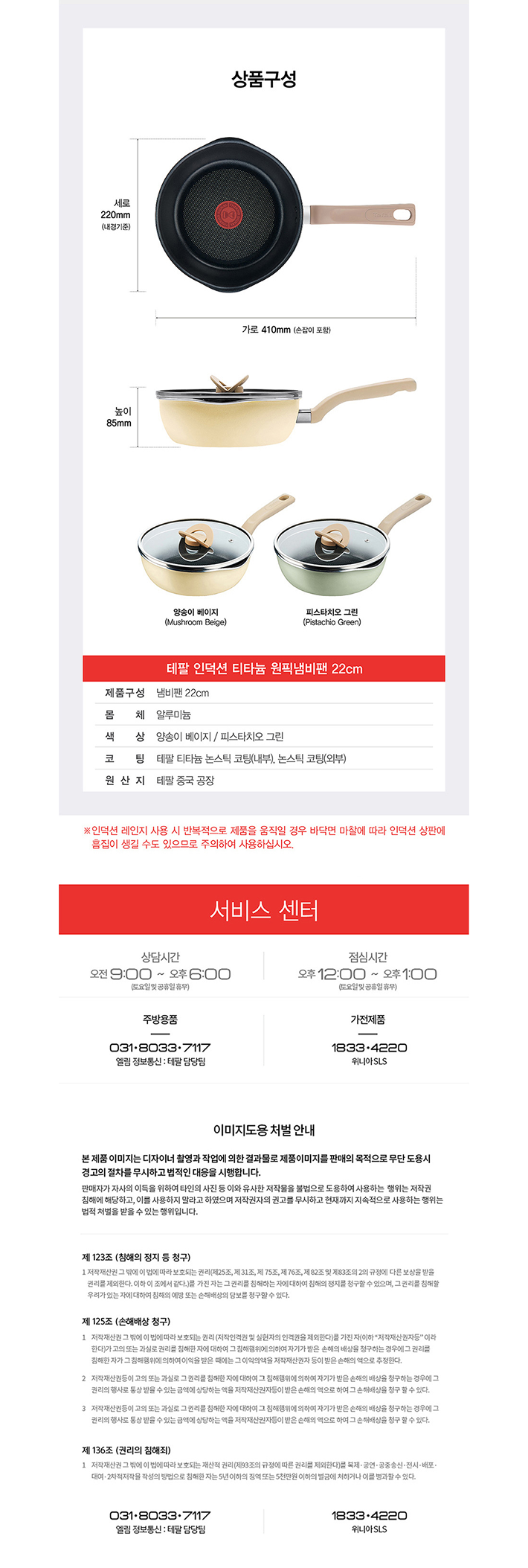 컬리 파트너스 BODY 이미지