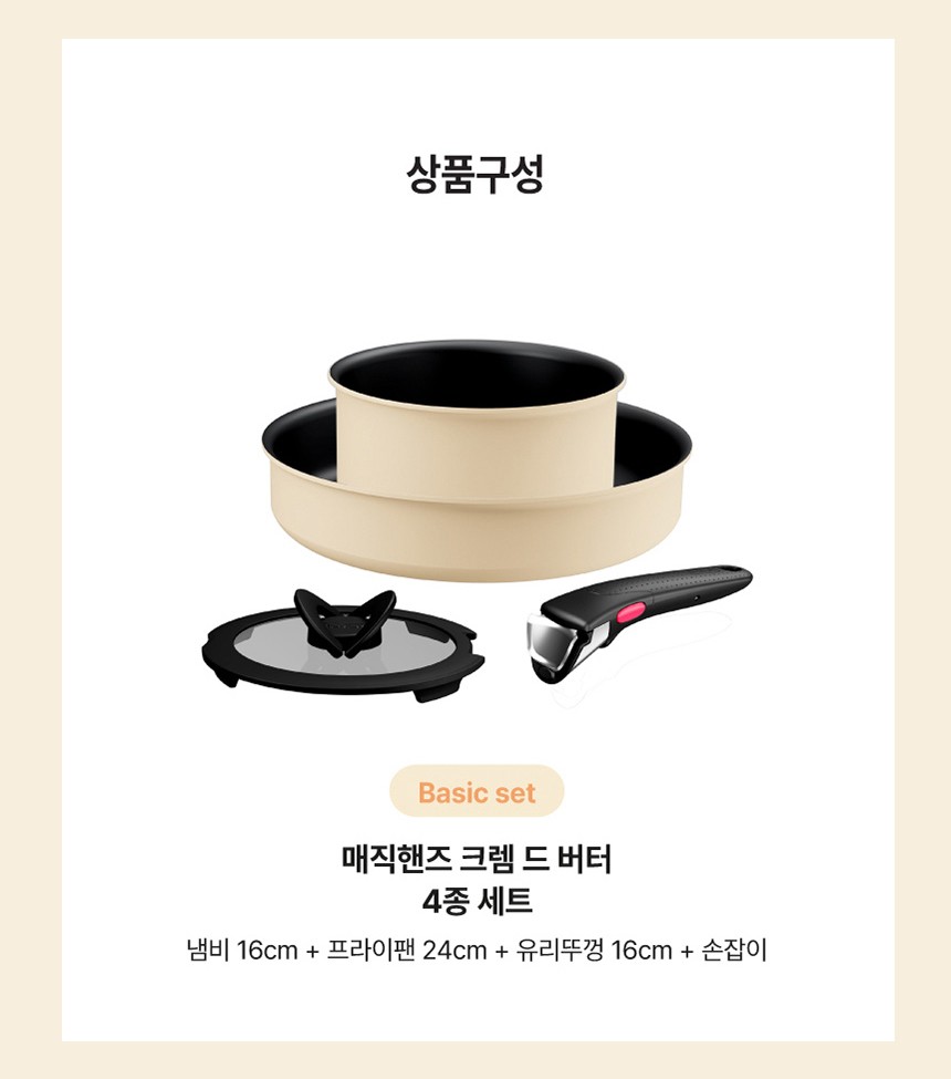 컬리 파트너스 BODY 이미지