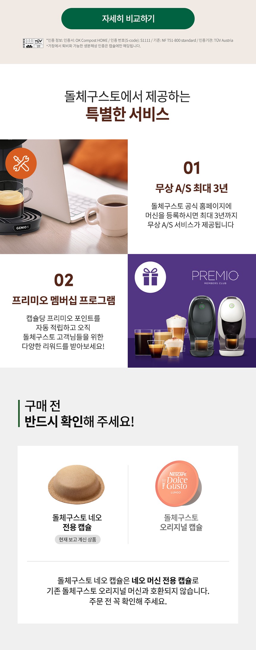 컬리 파트너스 PRODUCT_IMAGE 이미지