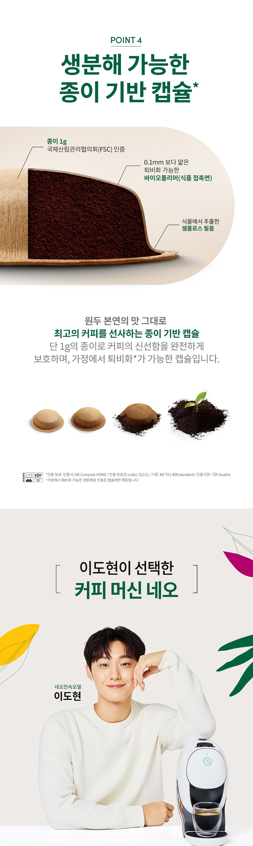 컬리 파트너스 BODY 이미지