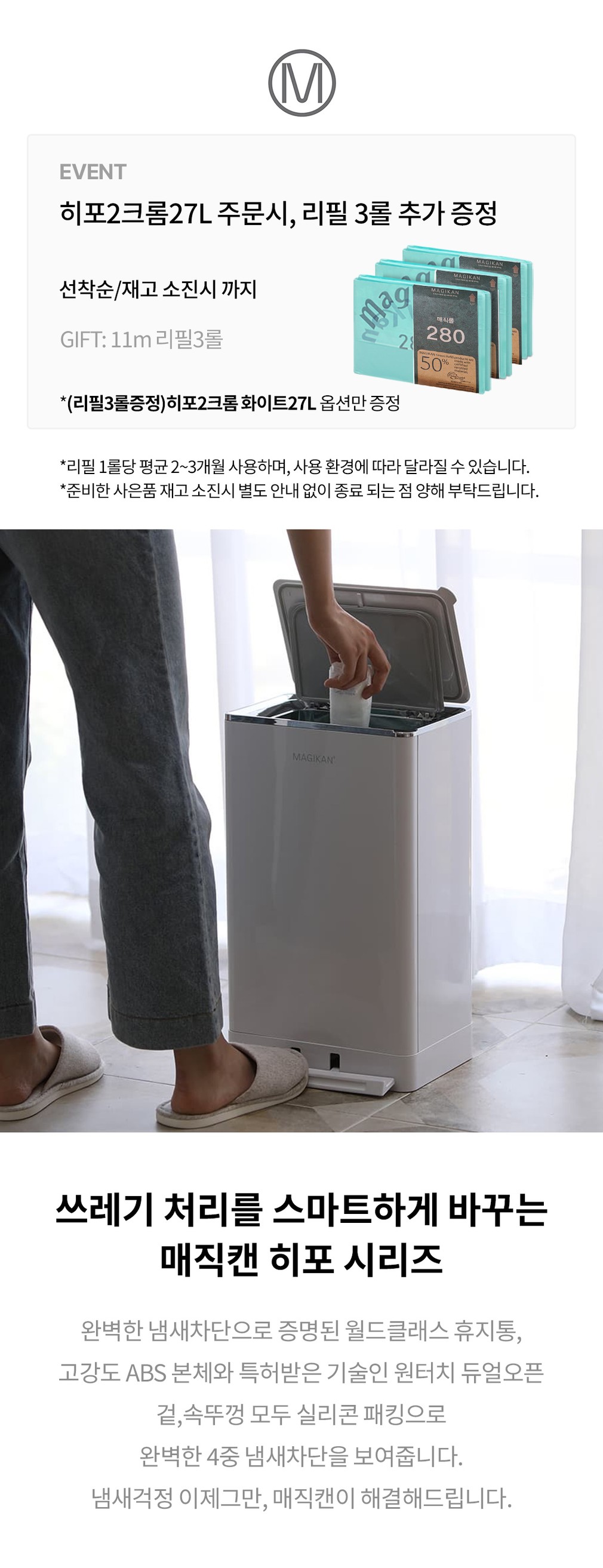 컬리 파트너스 BODY 이미지