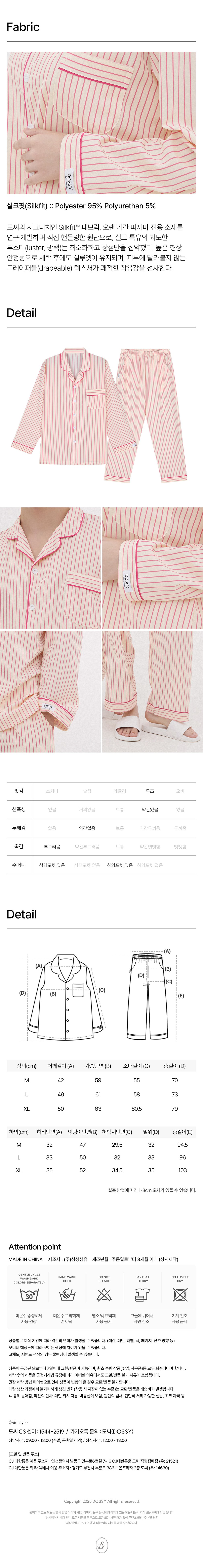 컬리 파트너스 BODY 이미지