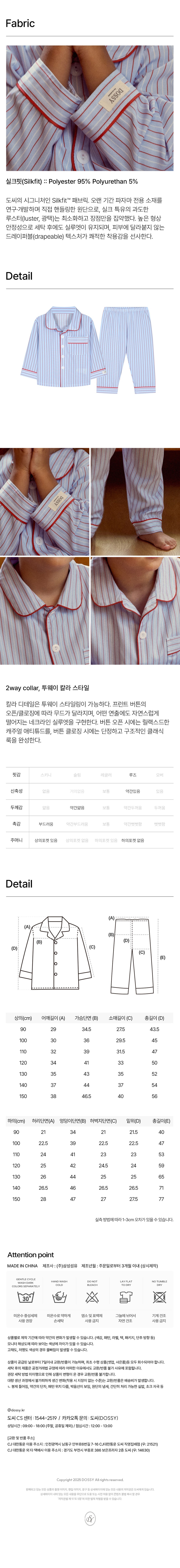 컬리 파트너스 BODY 이미지