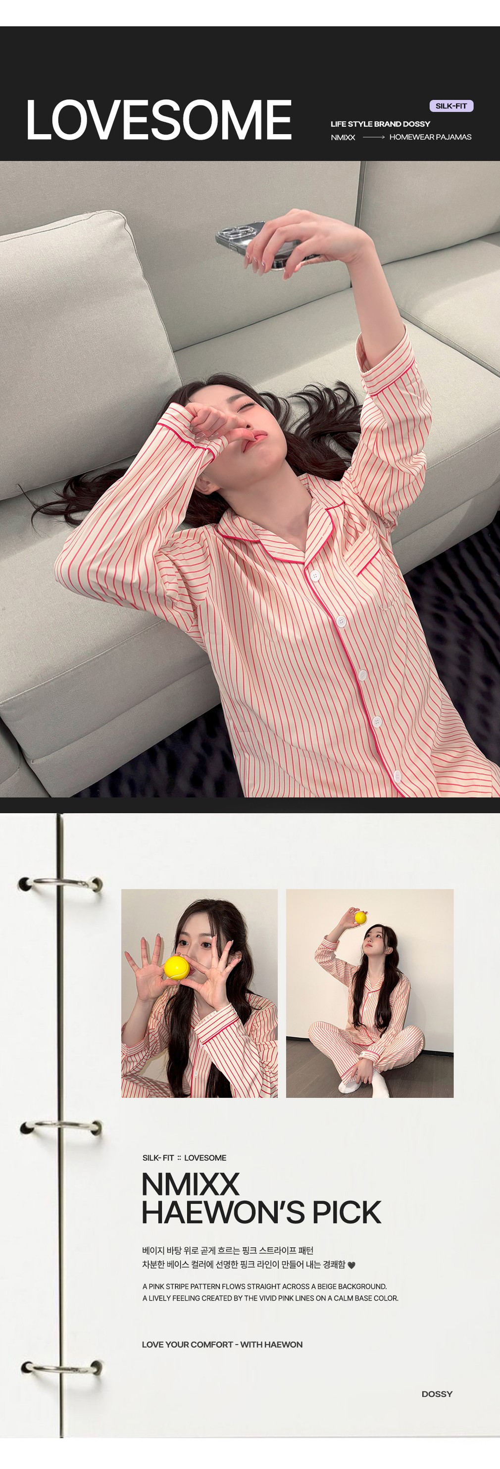 컬리 파트너스 BODY 이미지