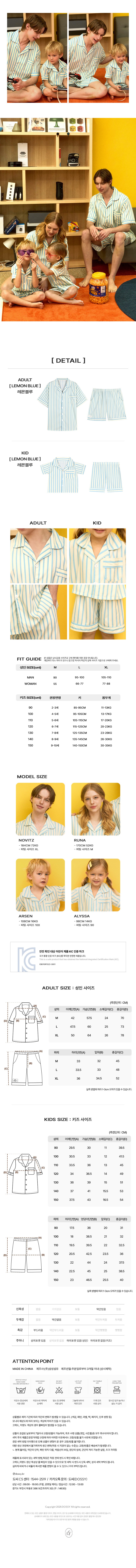 컬리 파트너스 BODY 이미지