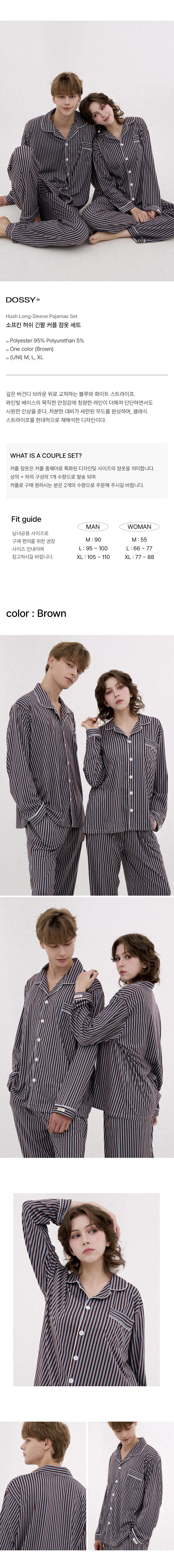 컬리 파트너스 BODY 이미지