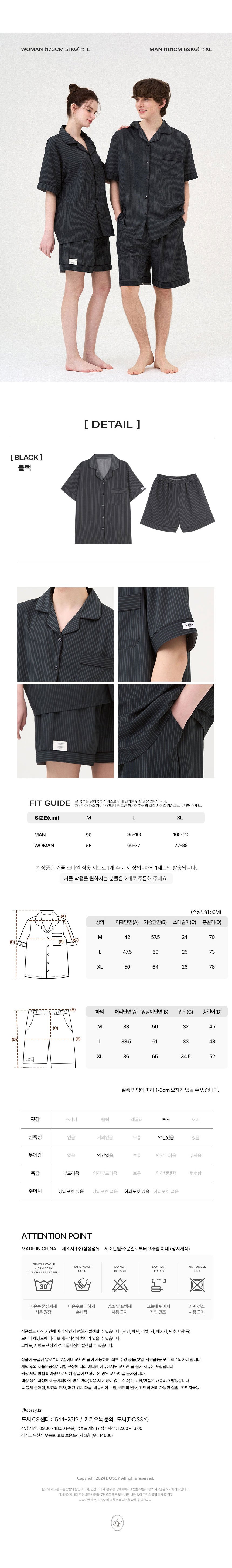 컬리 파트너스 BODY 이미지