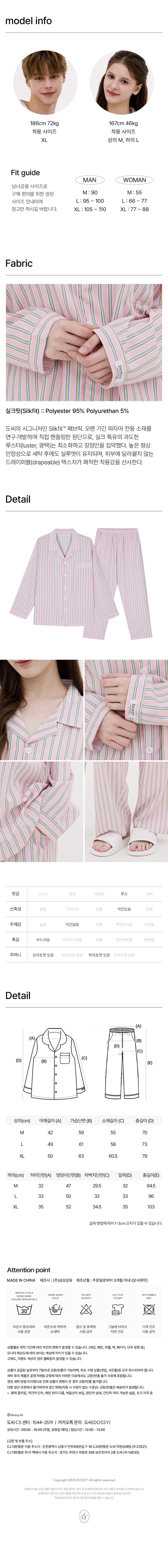 컬리 파트너스 BODY 이미지