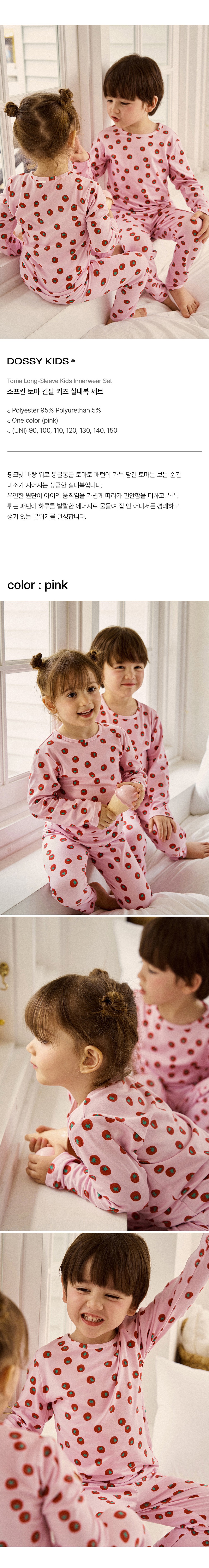 컬리 파트너스 BODY 이미지