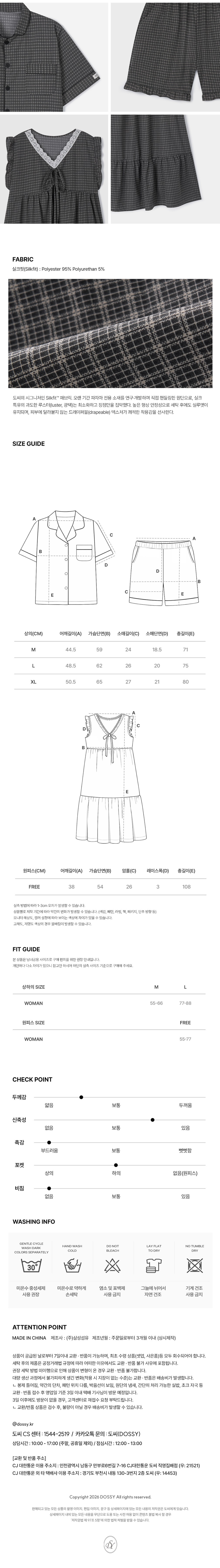 컬리 파트너스 BODY 이미지